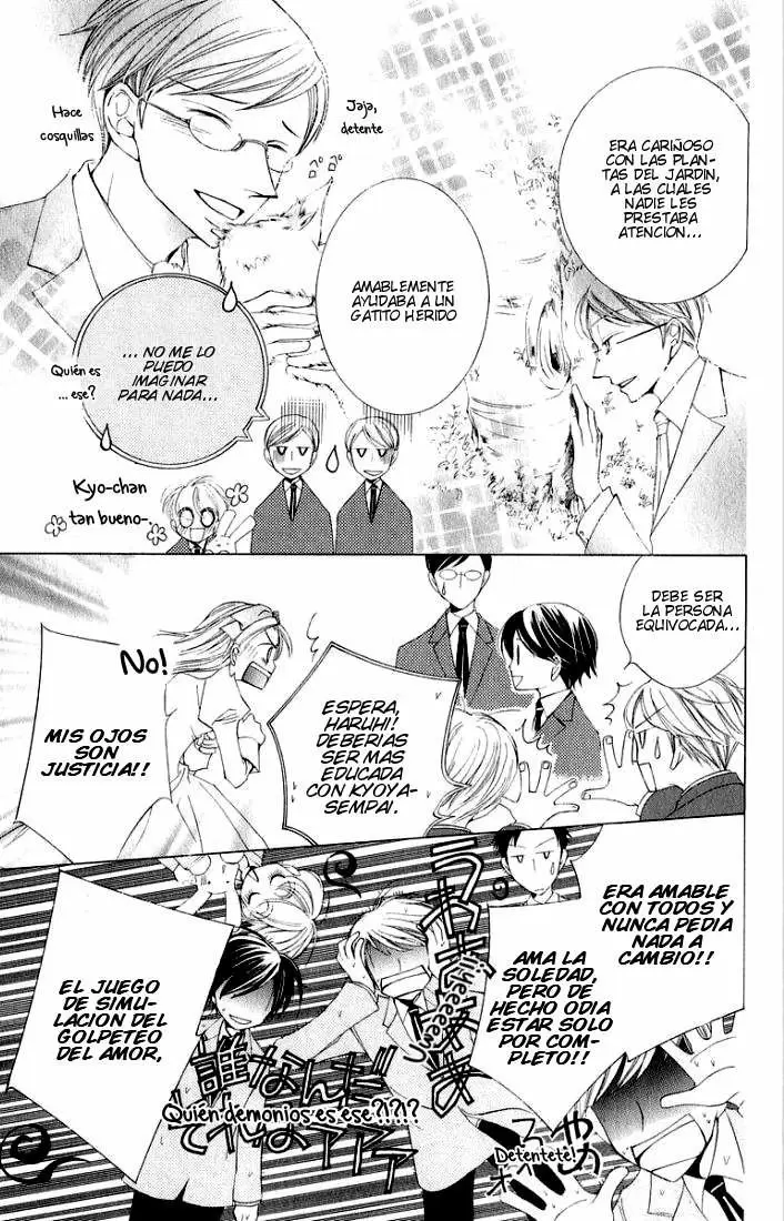 Ouran High School Host Club capítulo 3, página 17