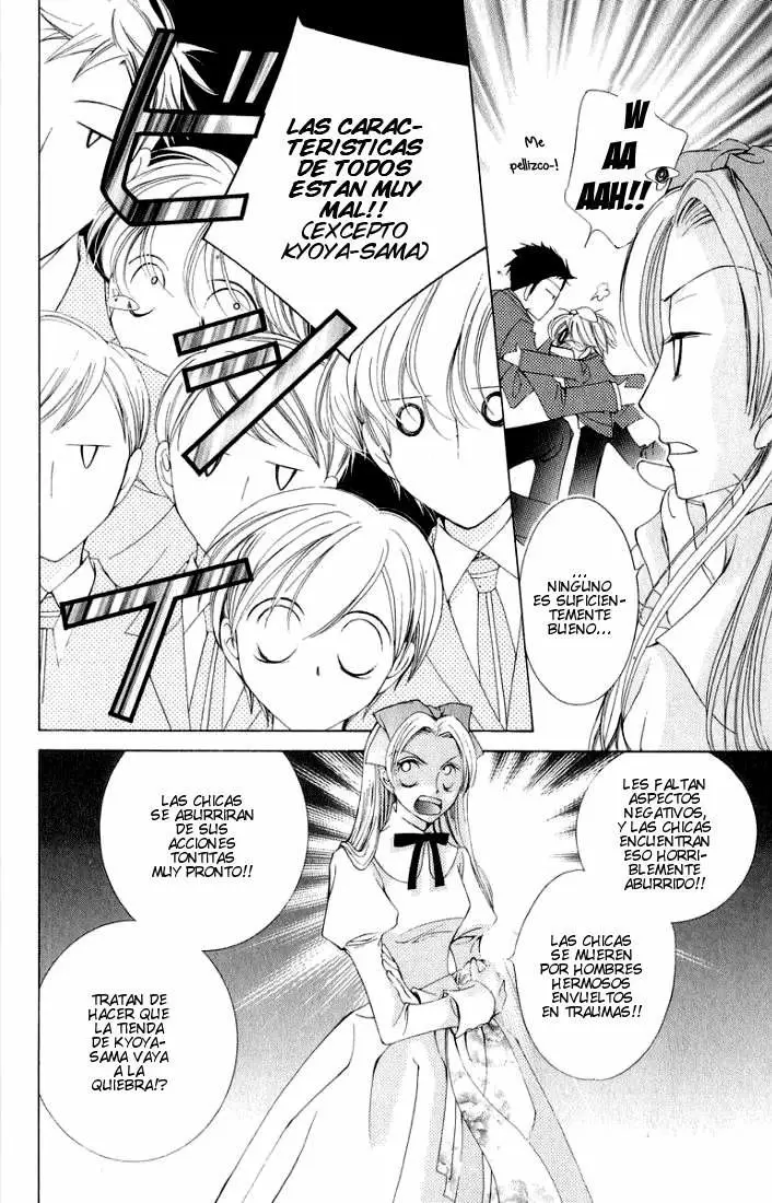 Ouran High School Host Club capítulo 3, página 28