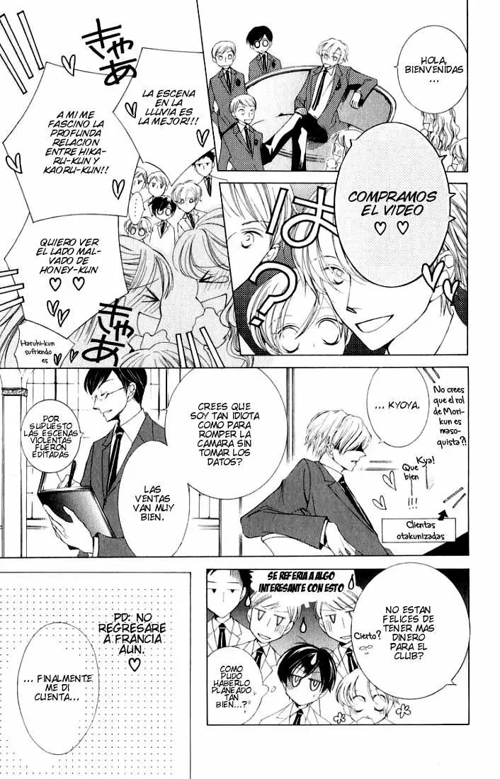 Ouran High School Host Club capítulo 3, página 51