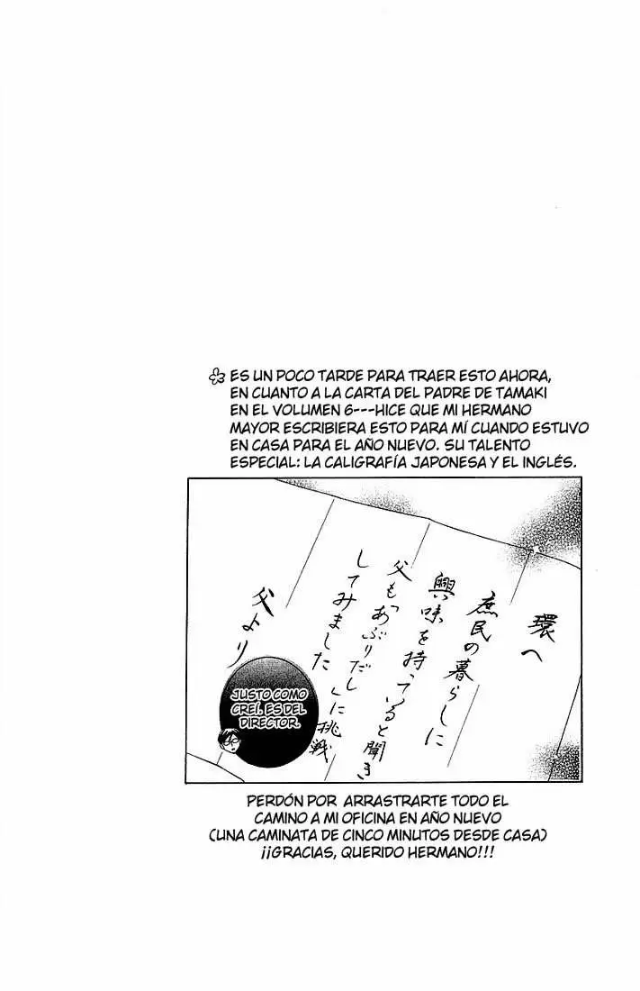 Ouran High School Host Club capítulo 30, página 32