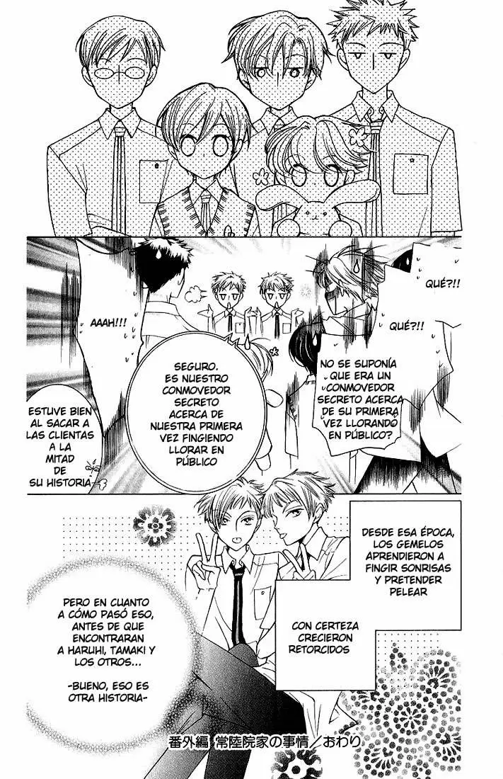 Ouran High School Host Club capítulo 31.5, página 17