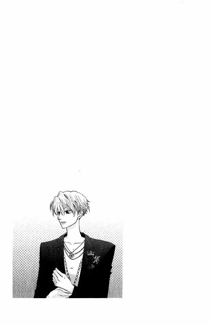 Ouran High School Host Club capítulo 31.5, página 18