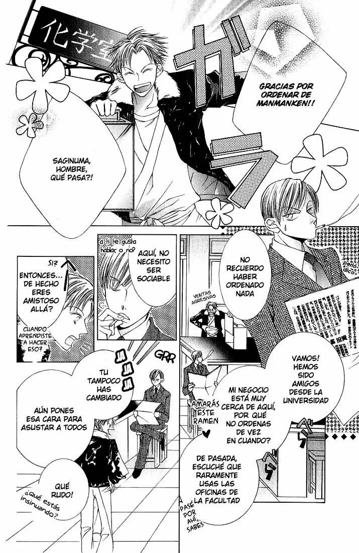 Ouran High School Host Club capítulo 31.5, página 31