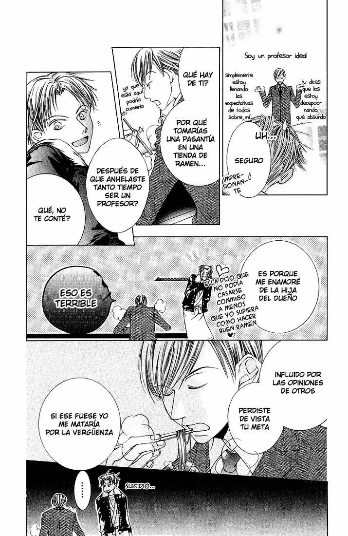 Ouran High School Host Club capítulo 31.5, página 32