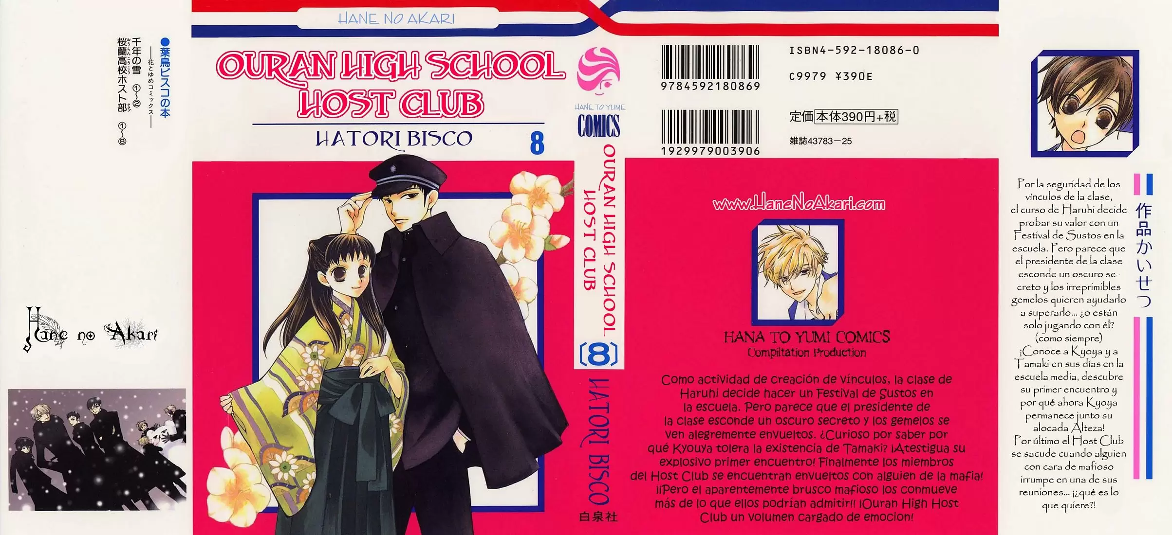 Ouran High School Host Club capítulo 32, página 1