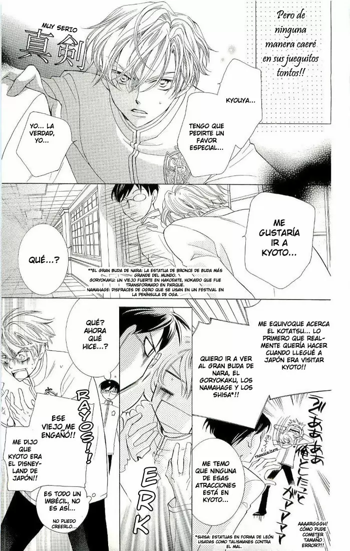 Ouran High School Host Club capítulo 33, página 15
