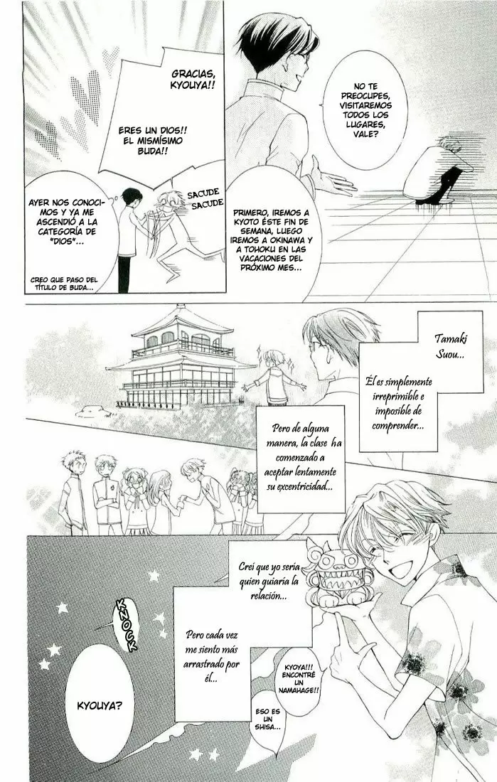 Ouran High School Host Club capítulo 33, página 16