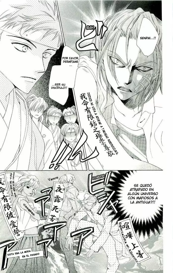 Ouran High School Host Club capítulo 34, página 11