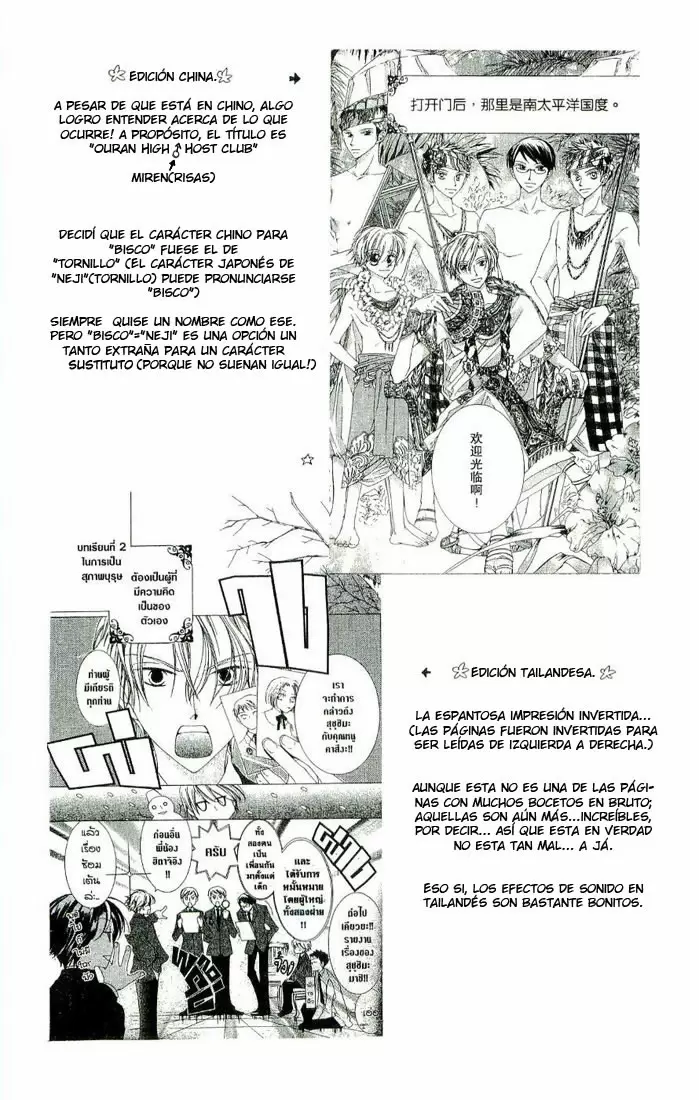 Ouran High School Host Club capítulo 34, página 32