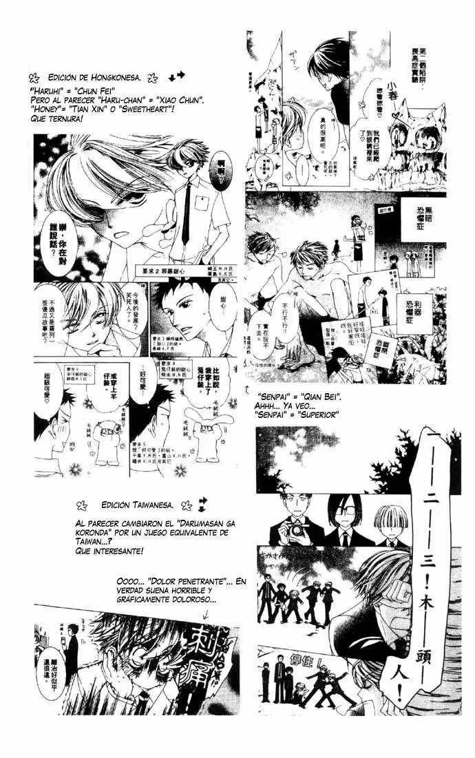 Ouran High School Host Club capítulo 35, página 32