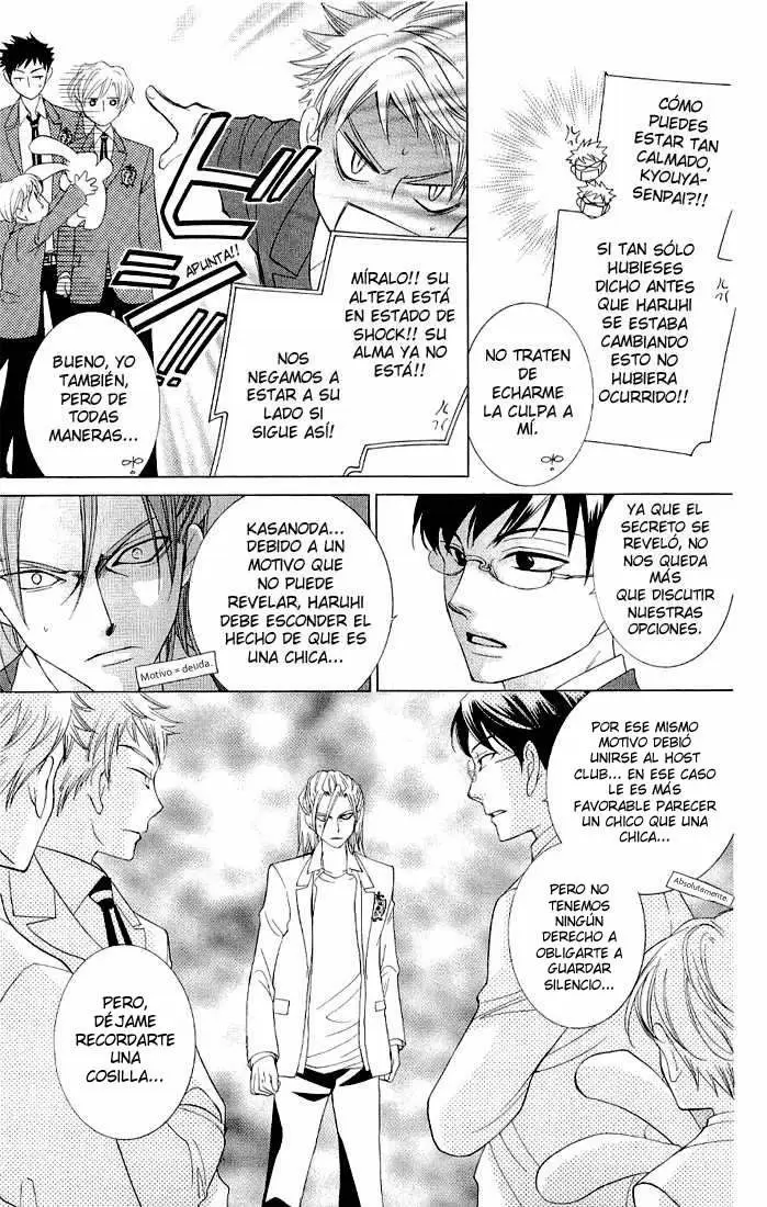 Ouran High School Host Club capítulo 36, página 7