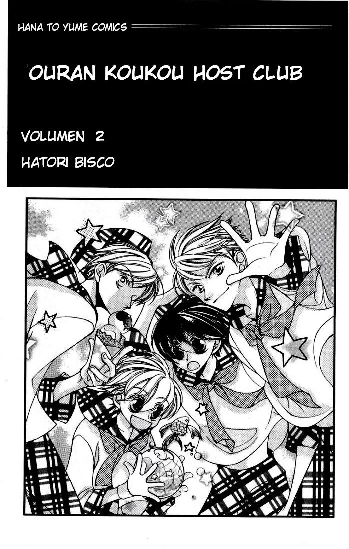 Ouran High School Host Club capítulo 4, página 3