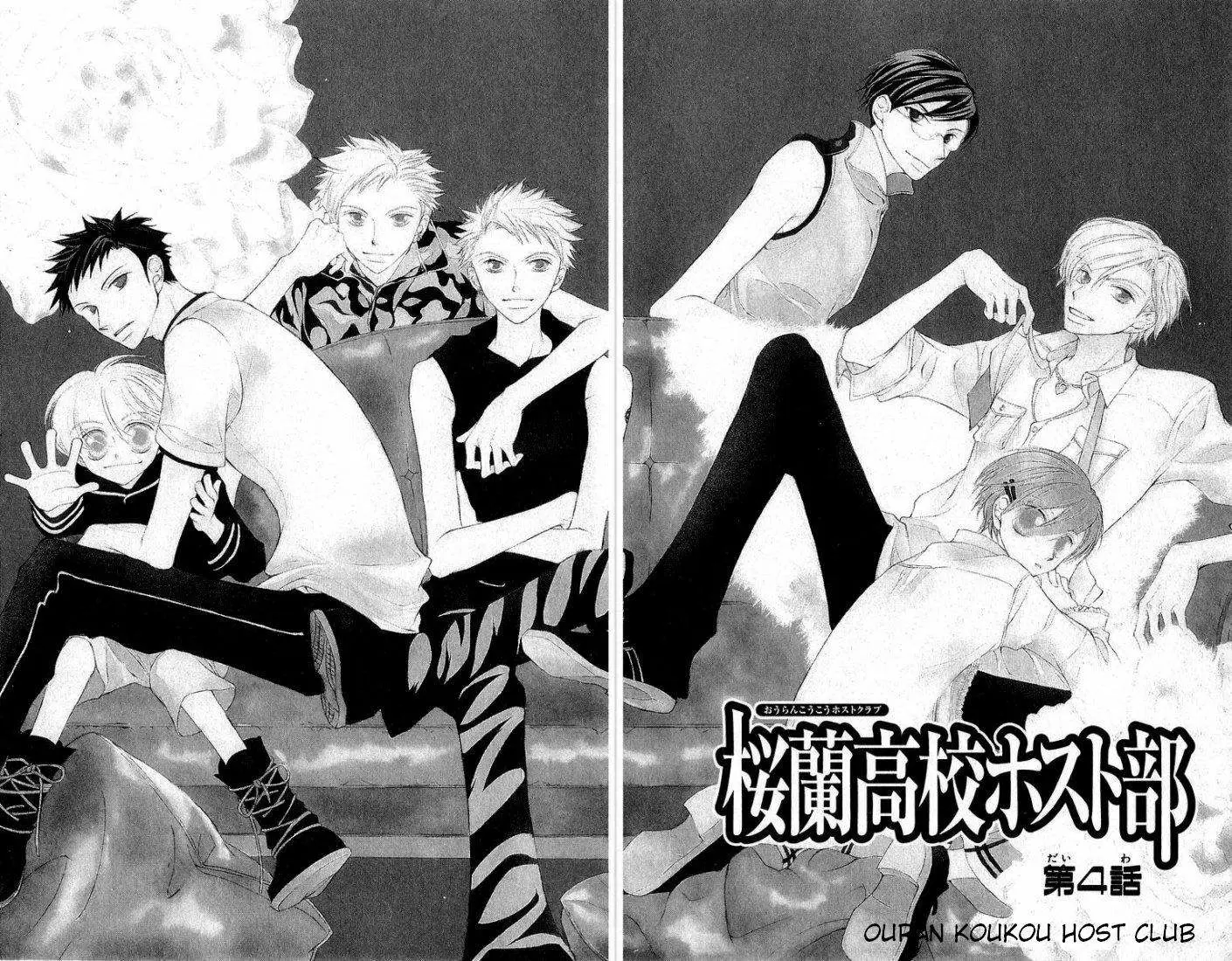 Ouran High School Host Club capítulo 4, página 6