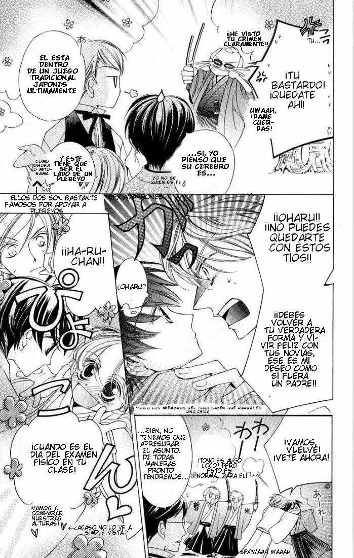 Ouran High School Host Club capítulo 4, página 17