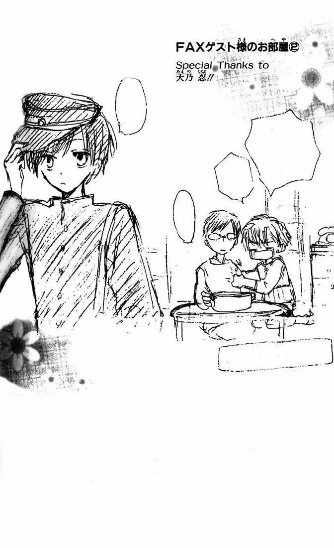 Ouran High School Host Club capítulo 40, página 5