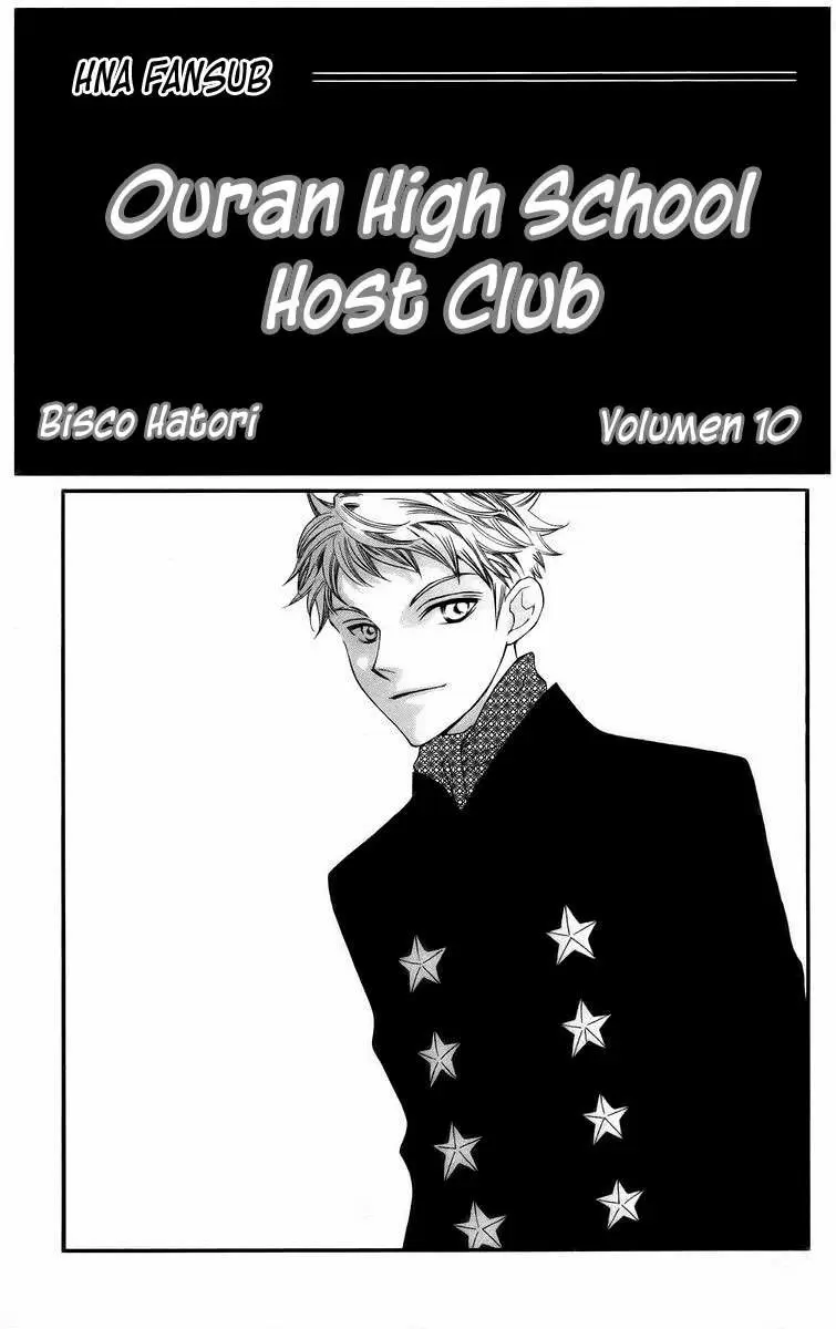 Ouran High School Host Club capítulo 41, página 4