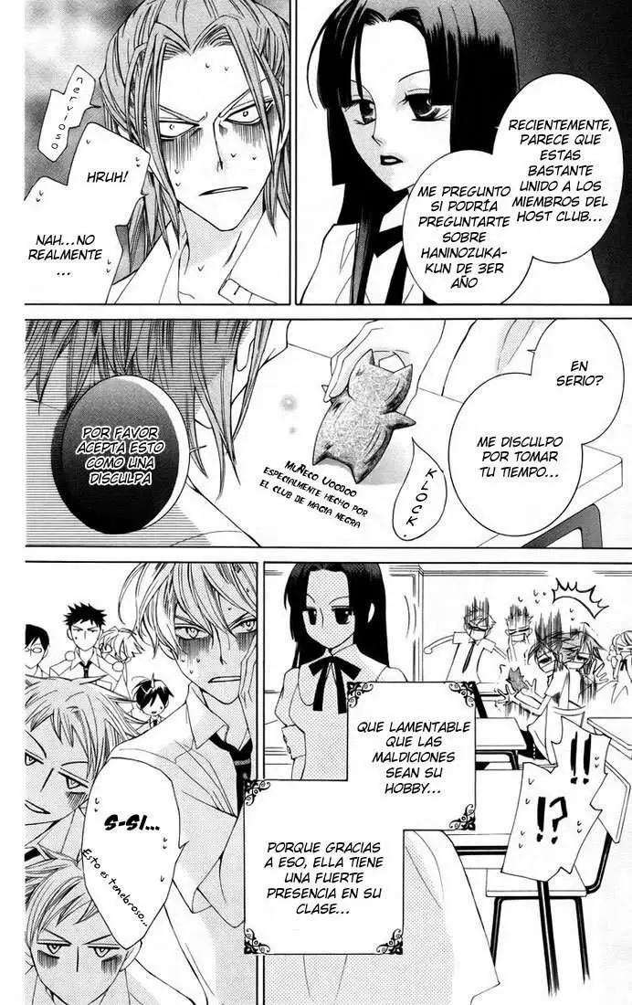 Ouran High School Host Club capítulo 41, página 16