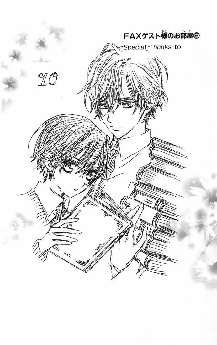 Ouran High School Host Club capítulo 42, página 32