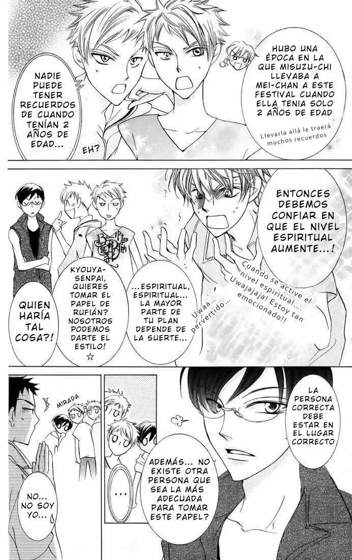 Ouran High School Host Club capítulo 44, página 12