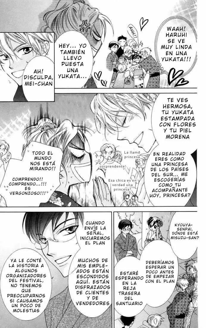 Ouran High School Host Club capítulo 44, página 15