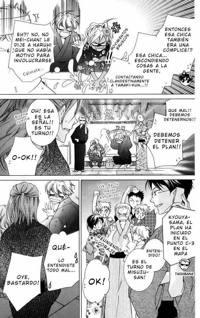 Ouran High School Host Club capítulo 44, página 25