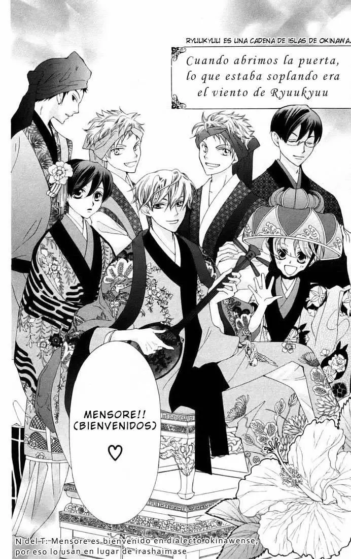 Ouran High School Host Club capítulo 46, página 4