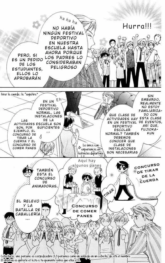 Ouran High School Host Club capítulo 46, página 15