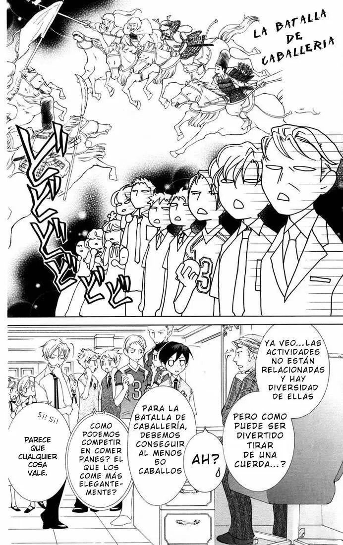 Ouran High School Host Club capítulo 46, página 16