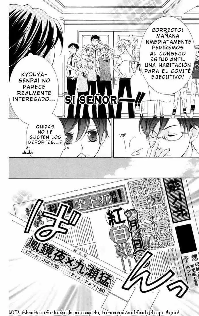 Ouran High School Host Club capítulo 46, página 18