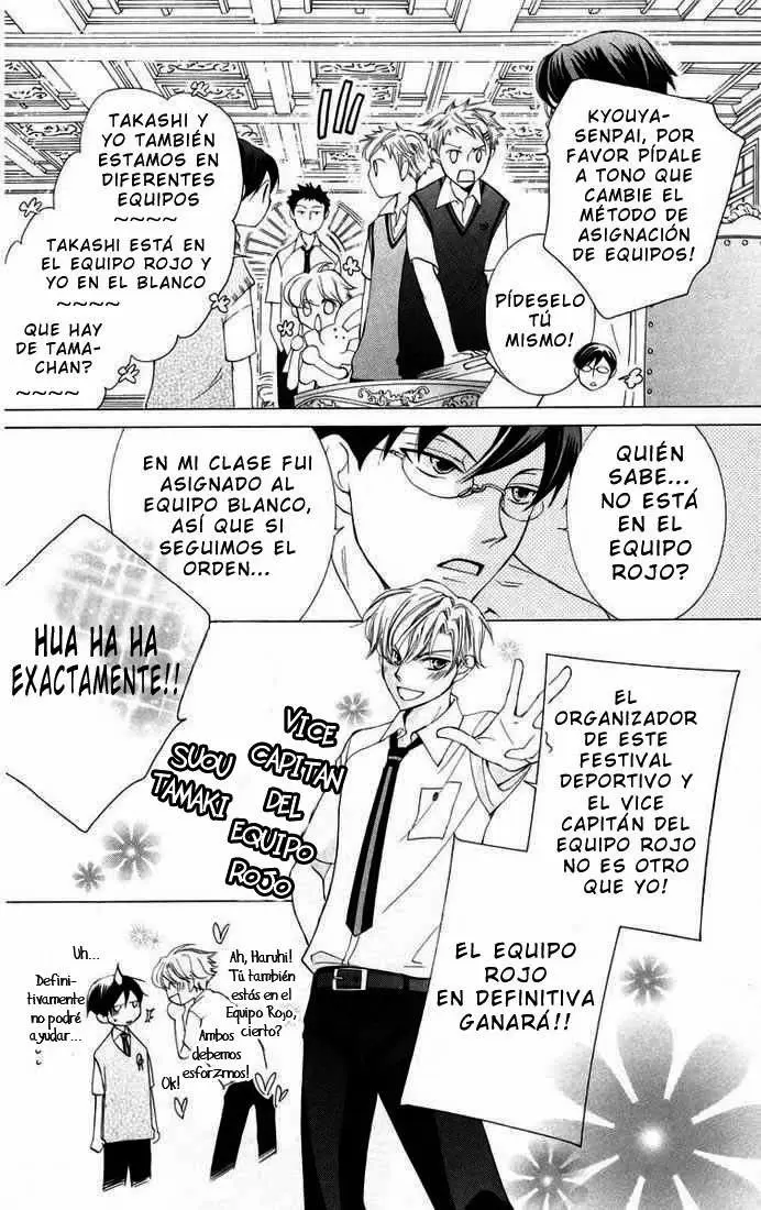 Ouran High School Host Club capítulo 46, página 22