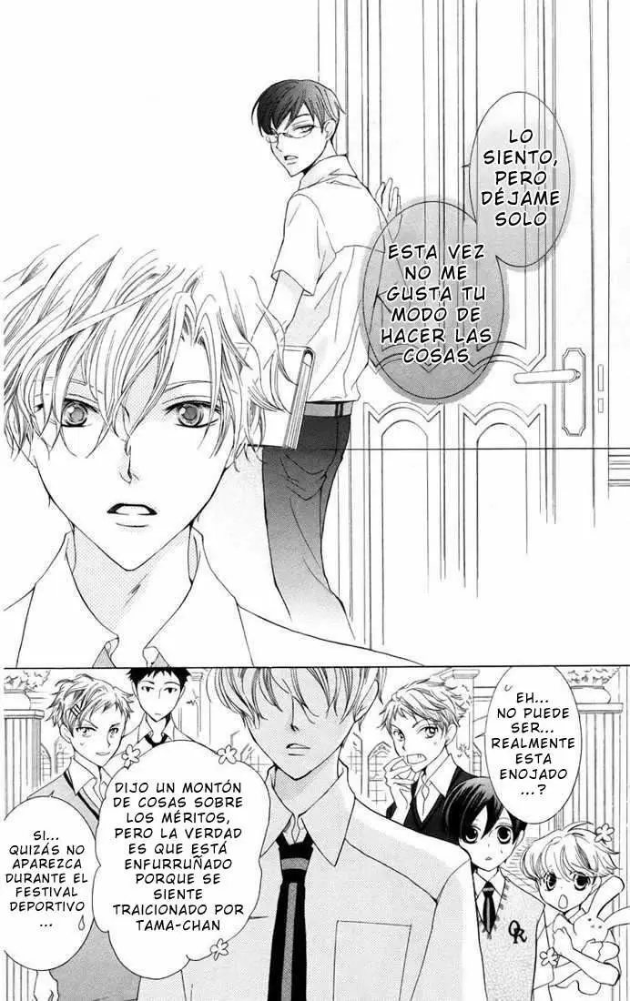 Ouran High School Host Club capítulo 46, página 24