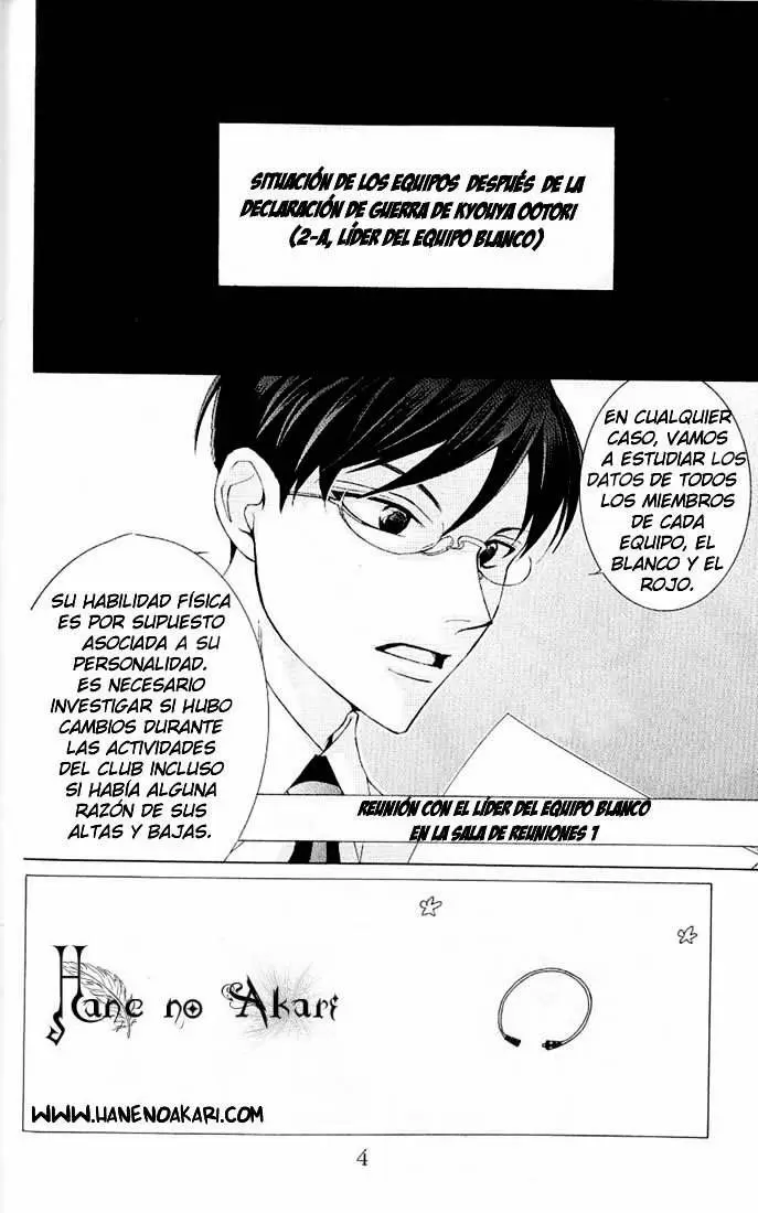 Ouran High School Host Club capítulo 47, página 6