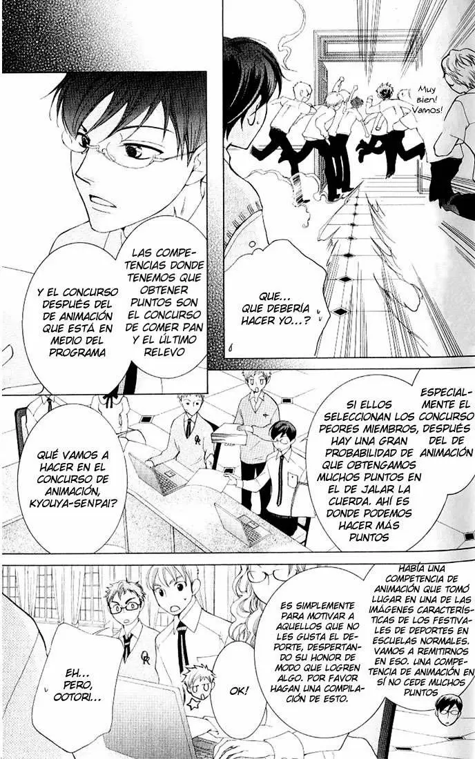 Ouran High School Host Club capítulo 47, página 13