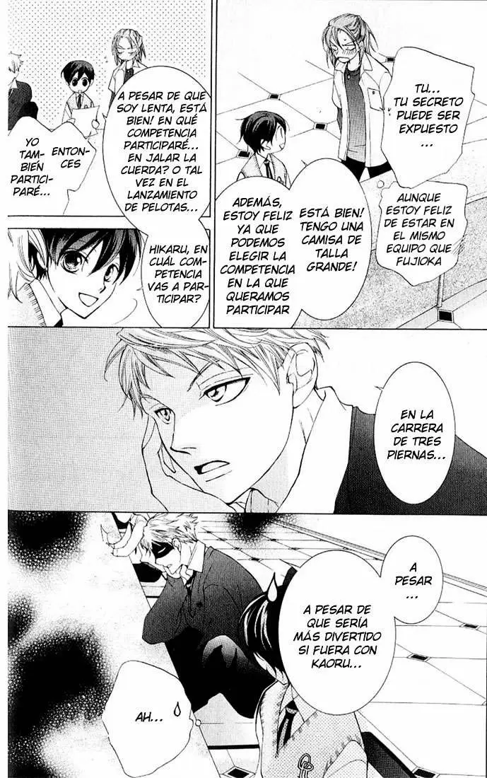 Ouran High School Host Club capítulo 47, página 16