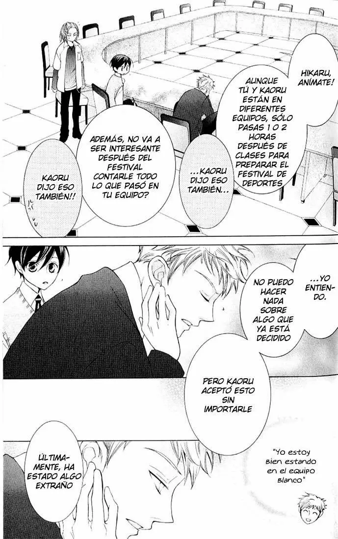 Ouran High School Host Club capítulo 47, página 17