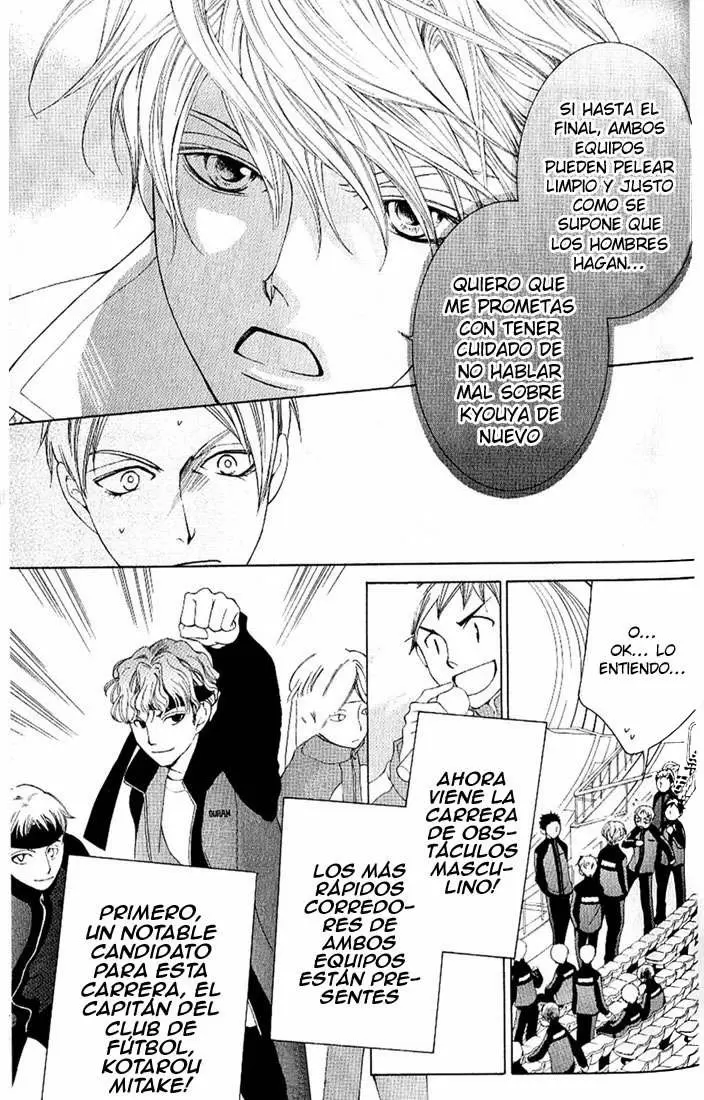 Ouran High School Host Club capítulo 48, página 16