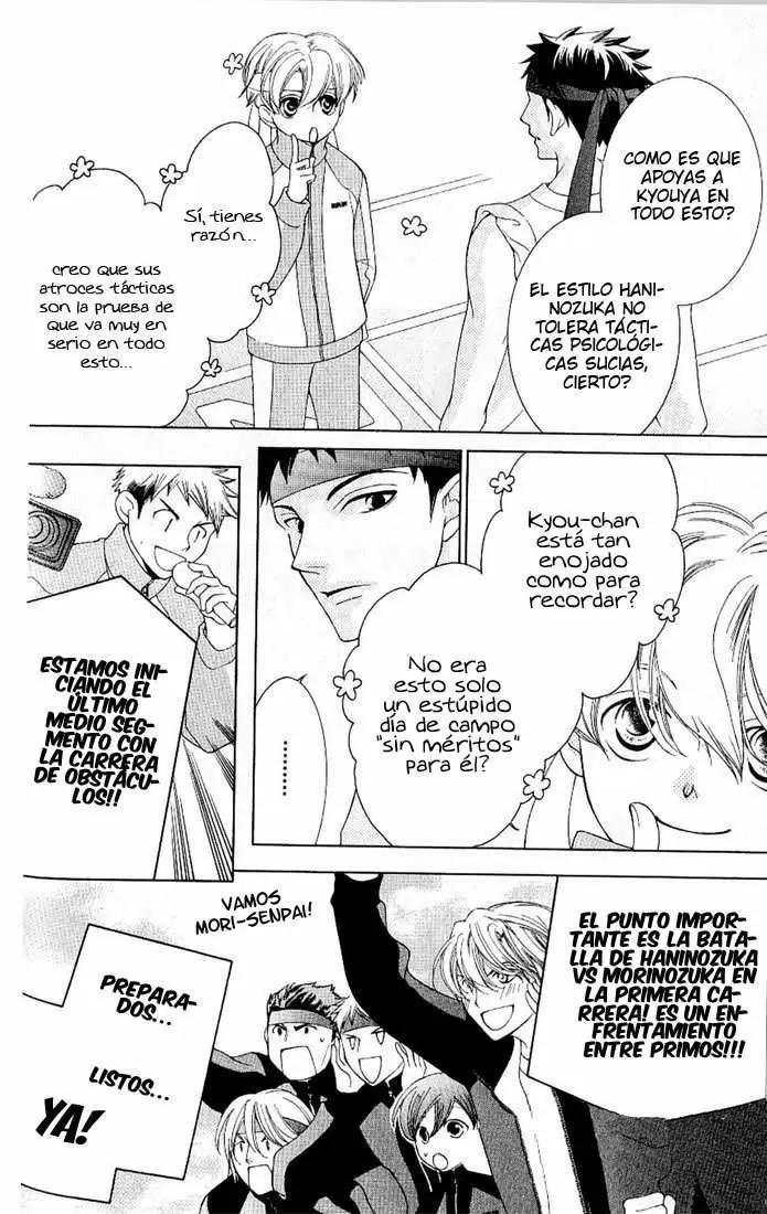 Ouran High School Host Club capítulo 49, página 5