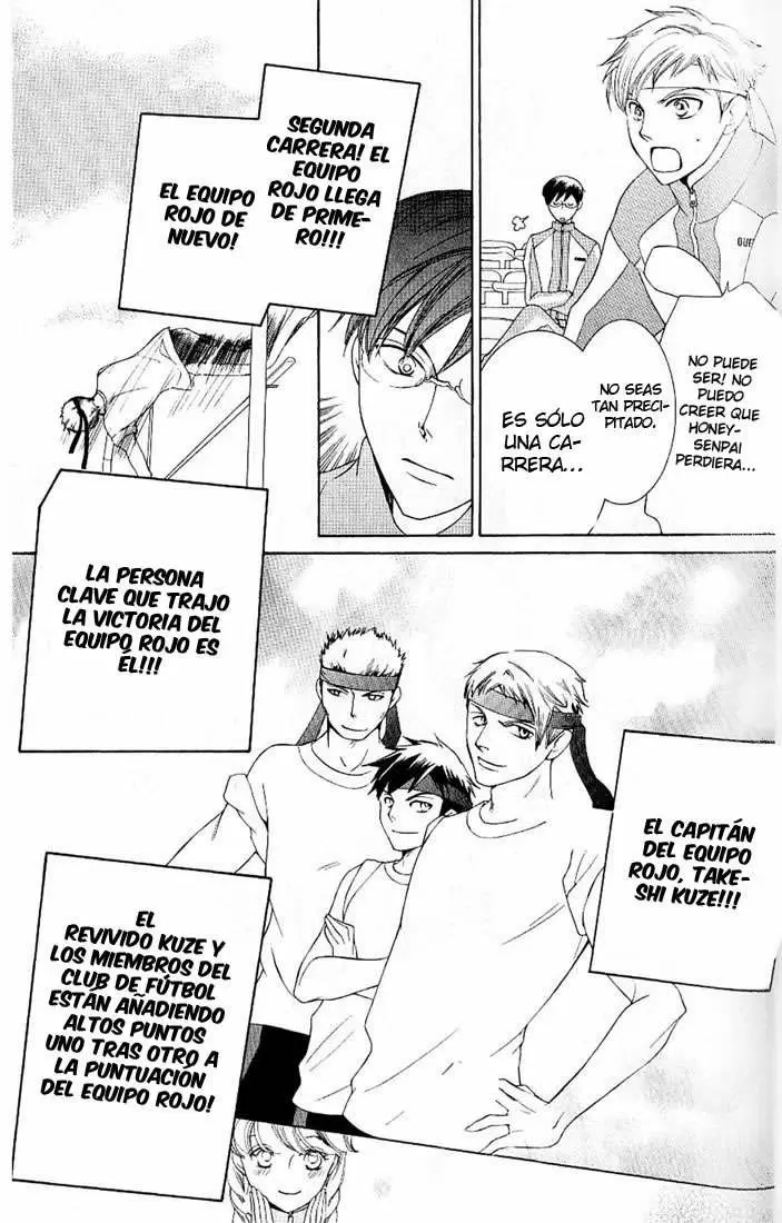 Ouran High School Host Club capítulo 49, página 12