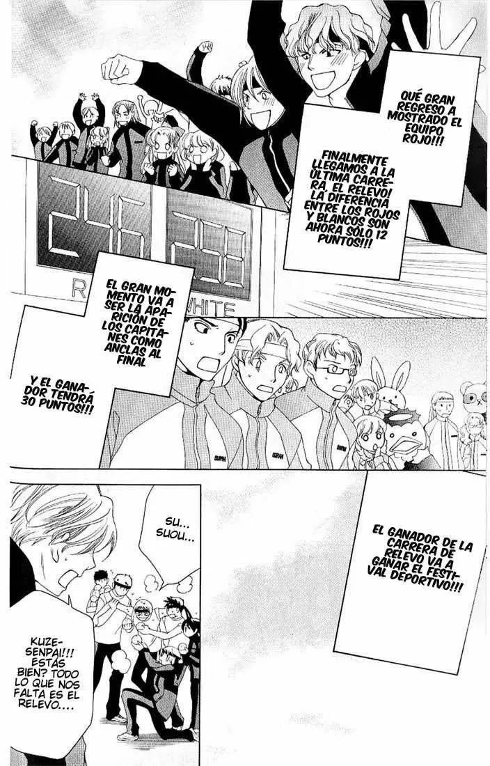 Ouran High School Host Club capítulo 49, página 15