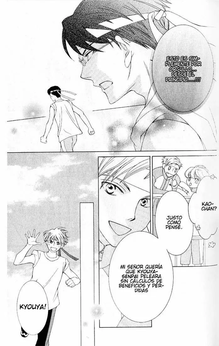 Ouran High School Host Club capítulo 49, página 18