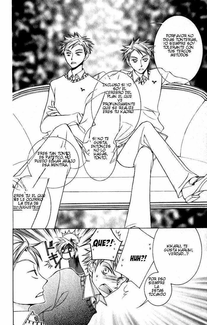 Ouran High School Host Club capítulo 5, página 10