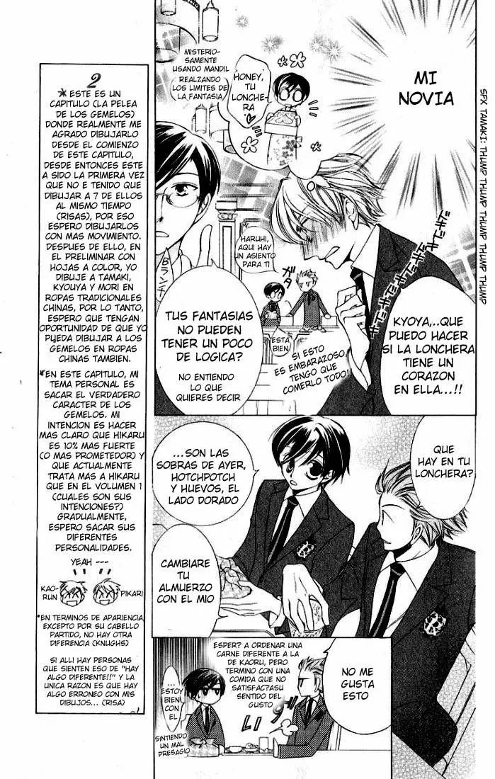 Ouran High School Host Club capítulo 5, página 17