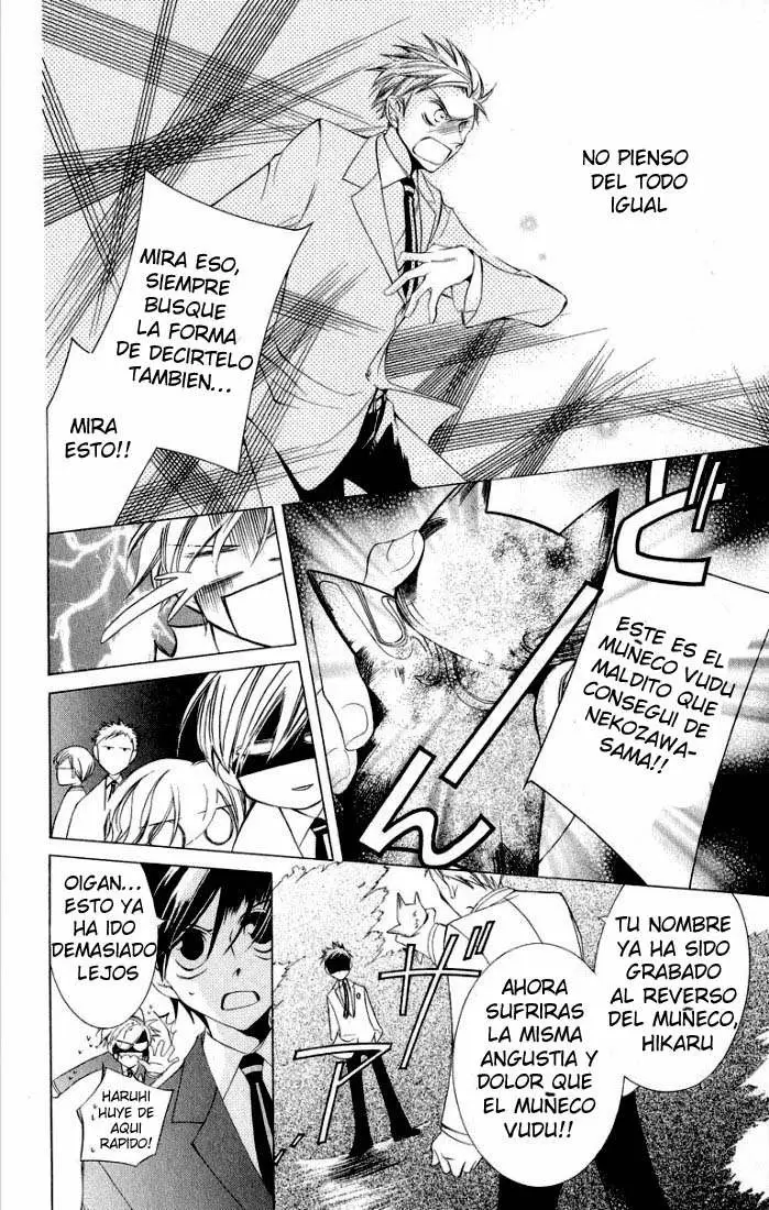Ouran High School Host Club capítulo 5, página 26