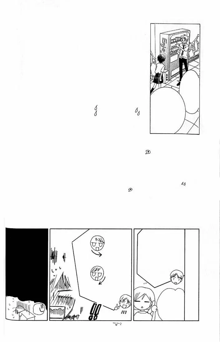 Ouran High School Host Club capítulo 50, página 3