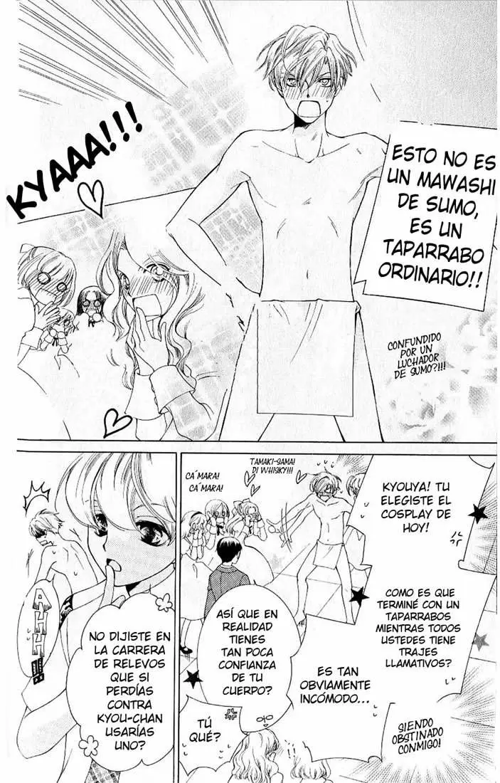 Ouran High School Host Club capítulo 50, página 7