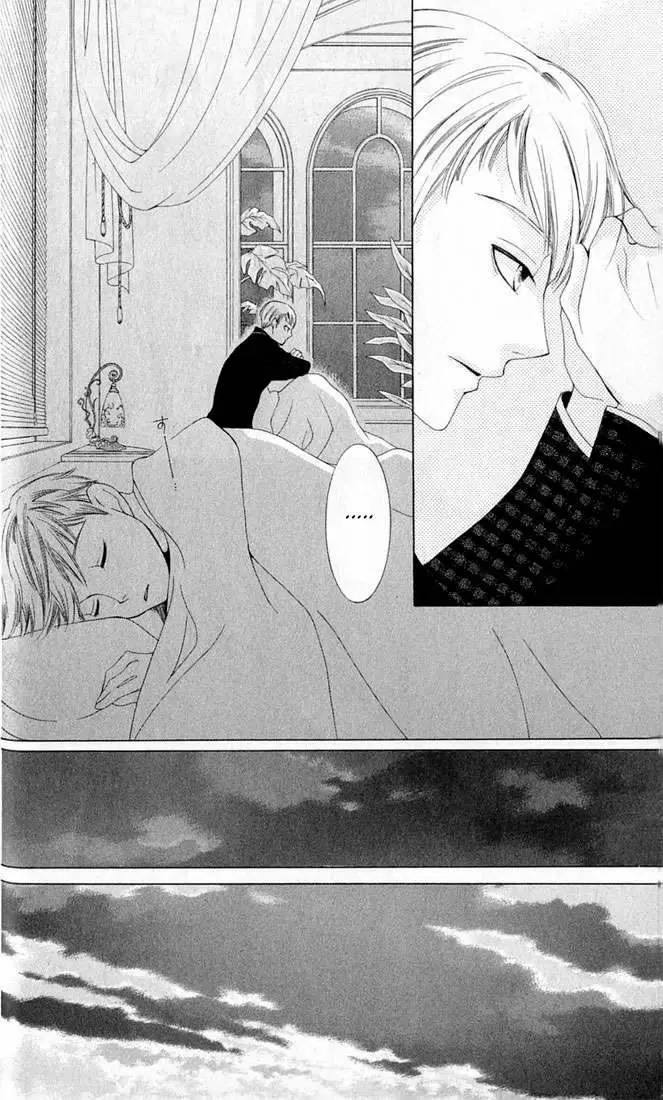 Ouran High School Host Club capítulo 53, página 20
