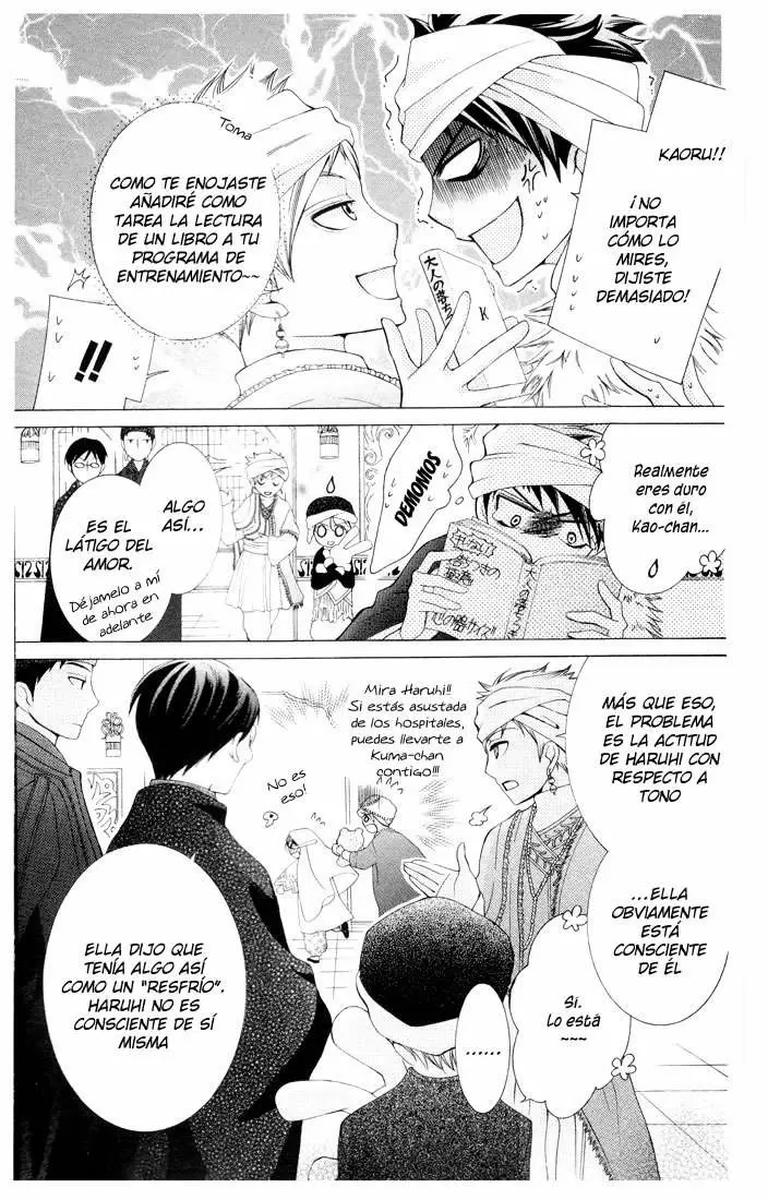 Ouran High School Host Club capítulo 57, página 16