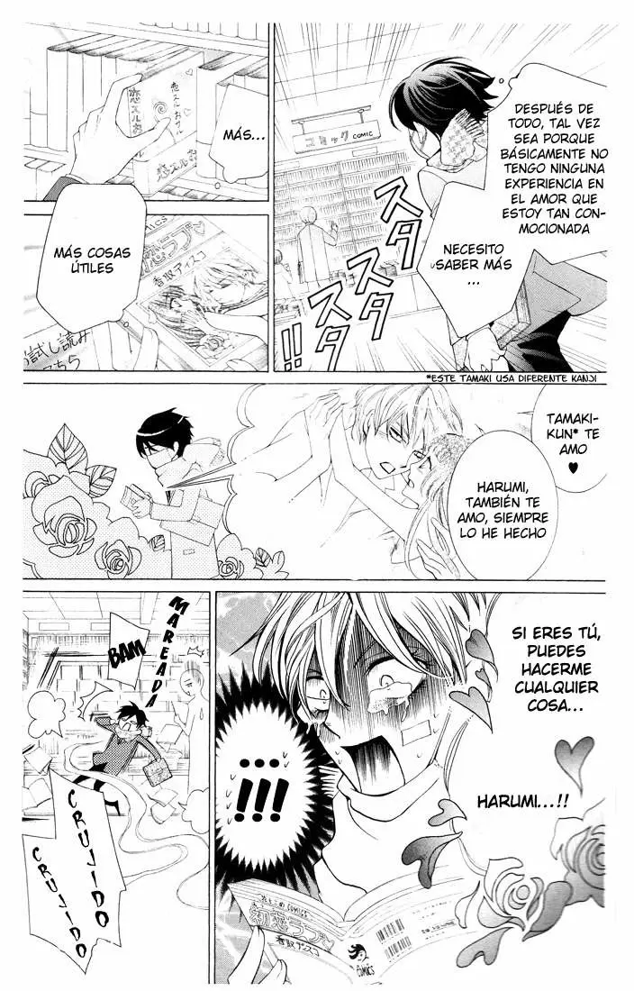 Ouran High School Host Club capítulo 58, página 13