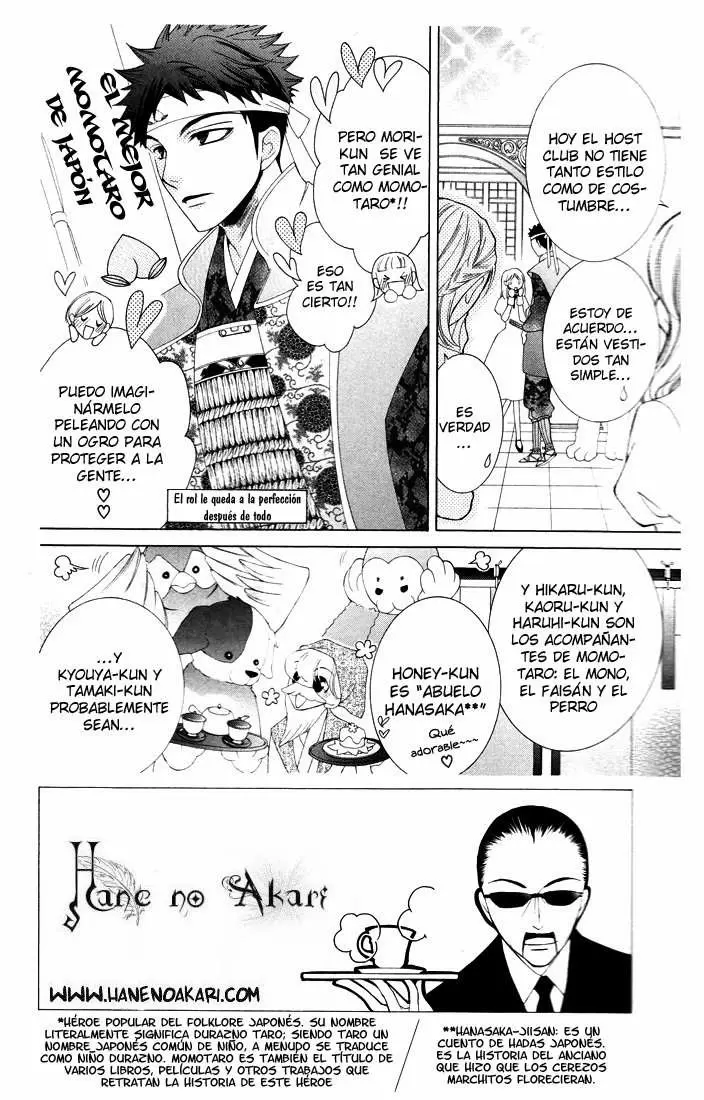Ouran High School Host Club capítulo 59, página 4