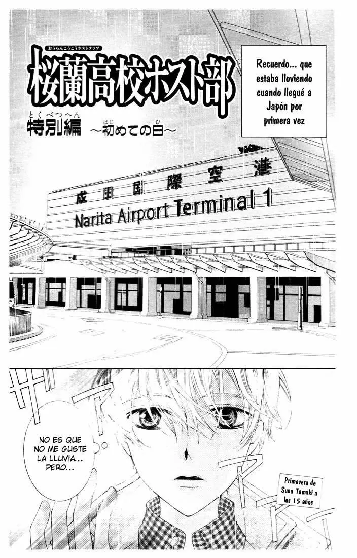 Ouran High School Host Club capítulo 61.5, página 1
